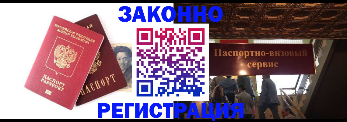 регистрация для дет. сада в Котово